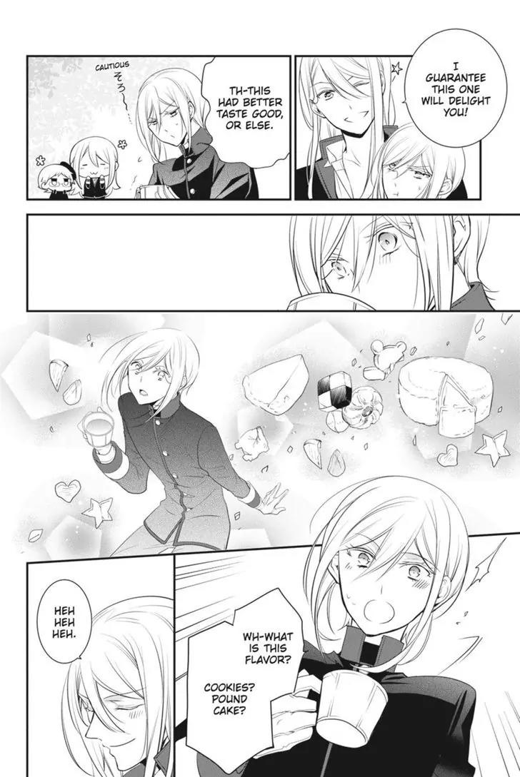 Oushitsu Kyoushi Haine Chapter 25 page 20 - Chapter 25: Coffee Time Confrontation!