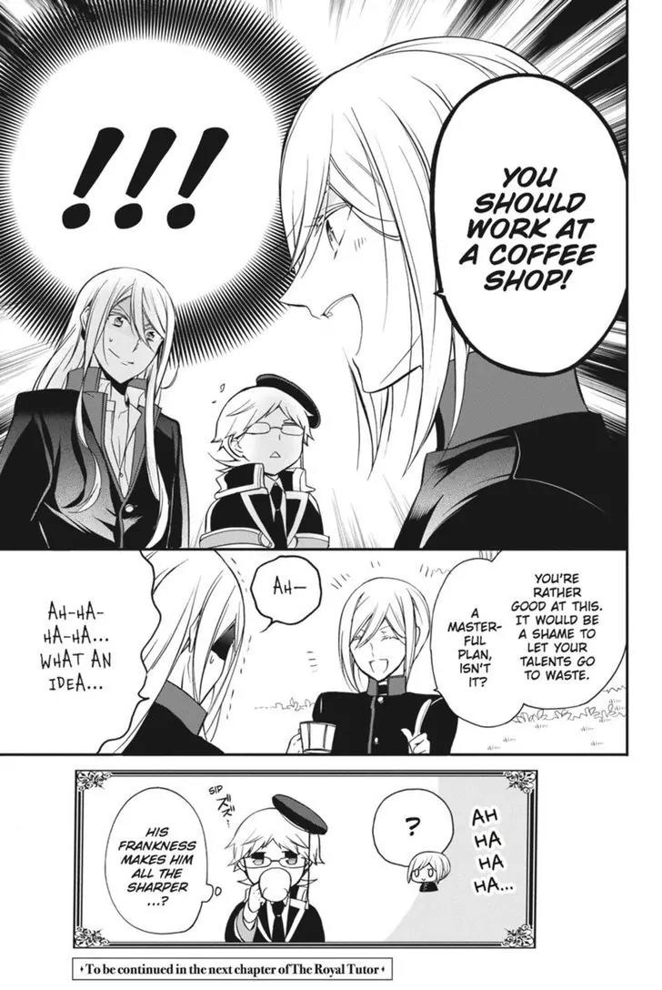 Oushitsu Kyoushi Haine Chapter 25 page 27 - Chapter 25: Coffee Time Confrontation!