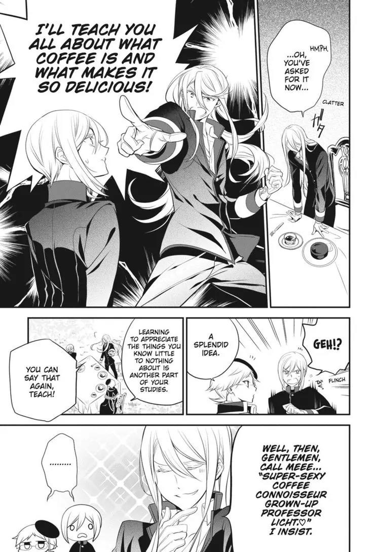 Oushitsu Kyoushi Haine Chapter 25 page 7 - Chapter 25: Coffee Time Confrontation!
