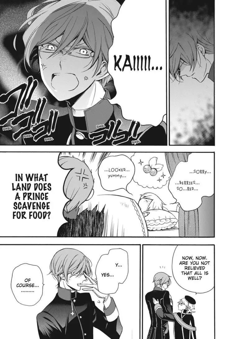 Oushitsu Kyoushi Haine Chapter 26 page 10 - Chapter 26: Hidden Bonds