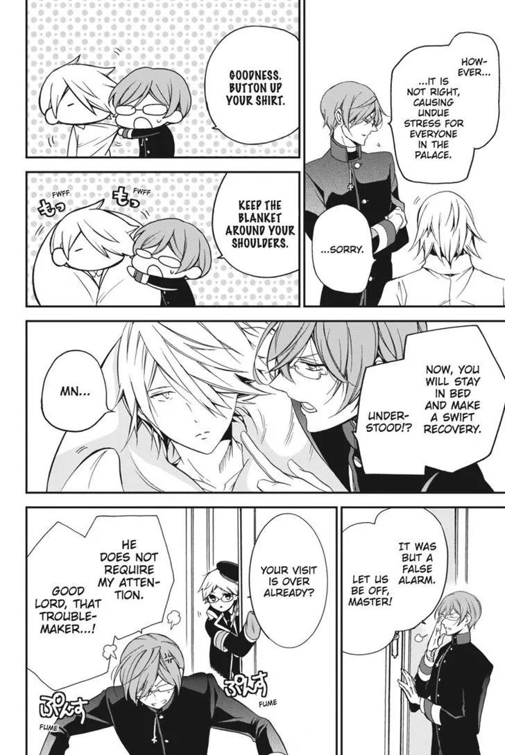 Oushitsu Kyoushi Haine Chapter 26 page 11 - Chapter 26: Hidden Bonds