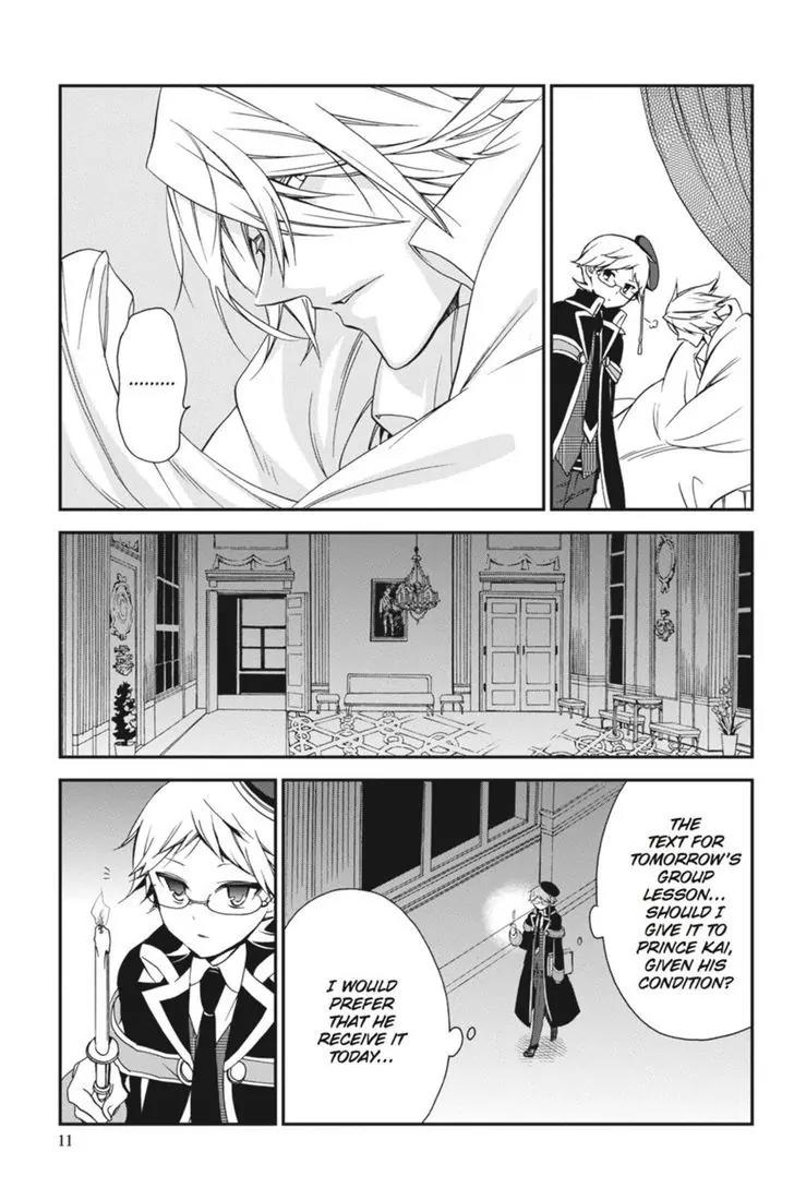 Oushitsu Kyoushi Haine Chapter 26 page 12 - Chapter 26: Hidden Bonds