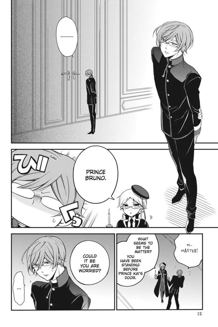 Oushitsu Kyoushi Haine Chapter 26 page 13 - Chapter 26: Hidden Bonds