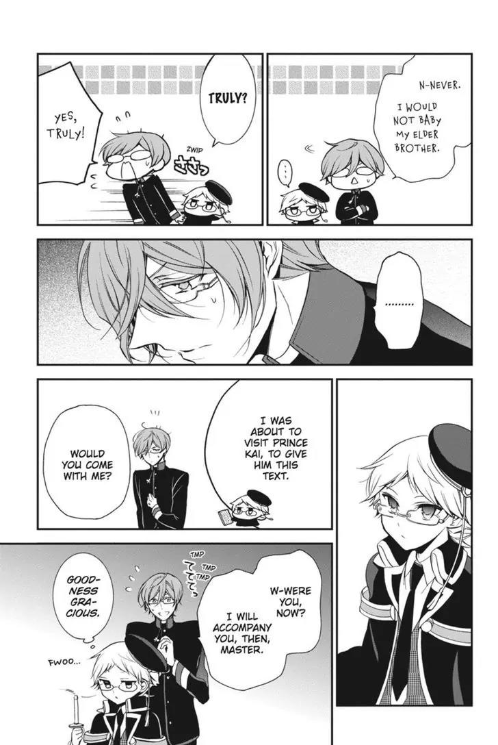 Oushitsu Kyoushi Haine Chapter 26 page 14 - Chapter 26: Hidden Bonds