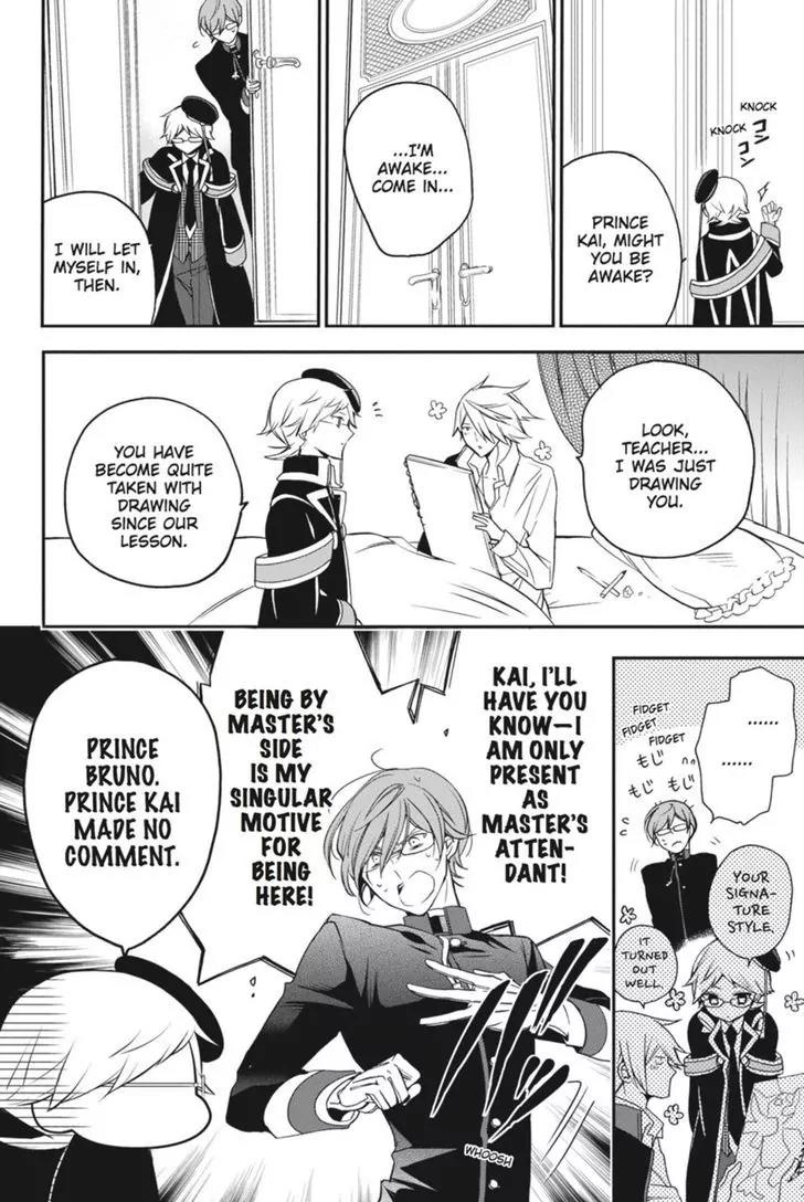 Oushitsu Kyoushi Haine Chapter 26 page 15 - Chapter 26: Hidden Bonds