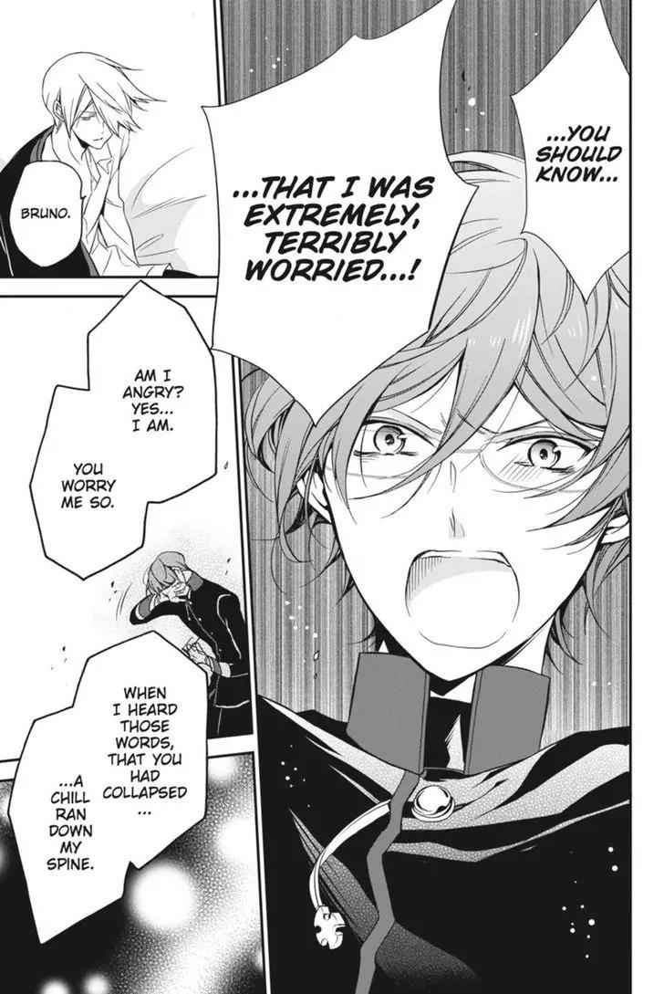 Oushitsu Kyoushi Haine Chapter 26 page 18 - Chapter 26: Hidden Bonds