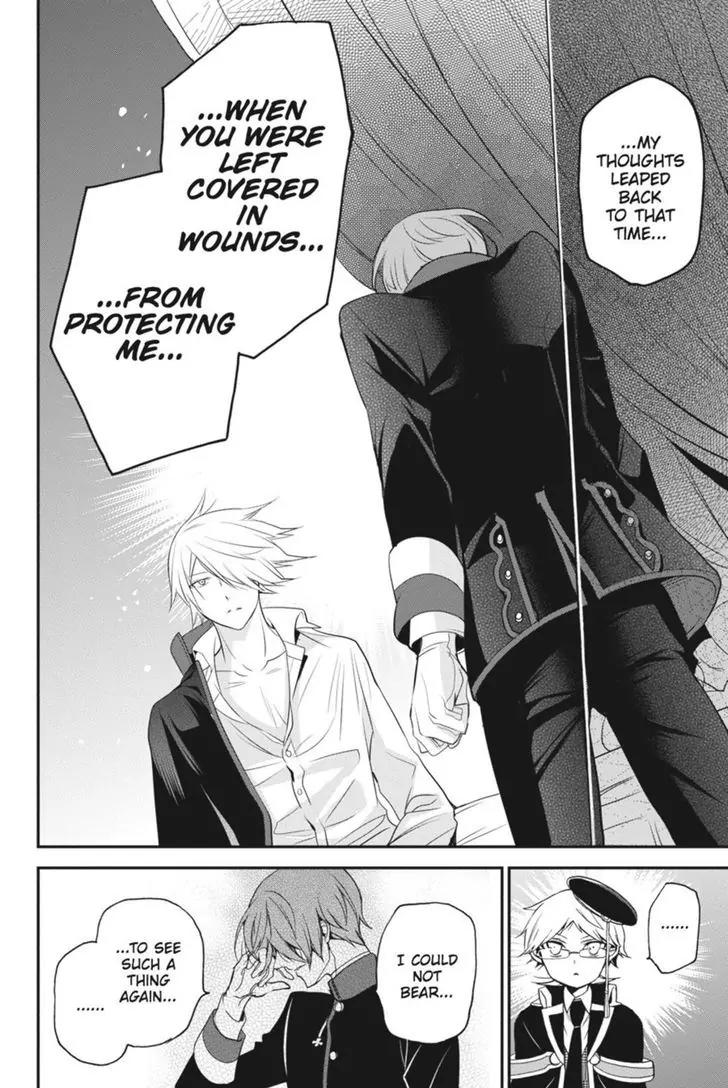 Oushitsu Kyoushi Haine Chapter 26 page 19 - Chapter 26: Hidden Bonds