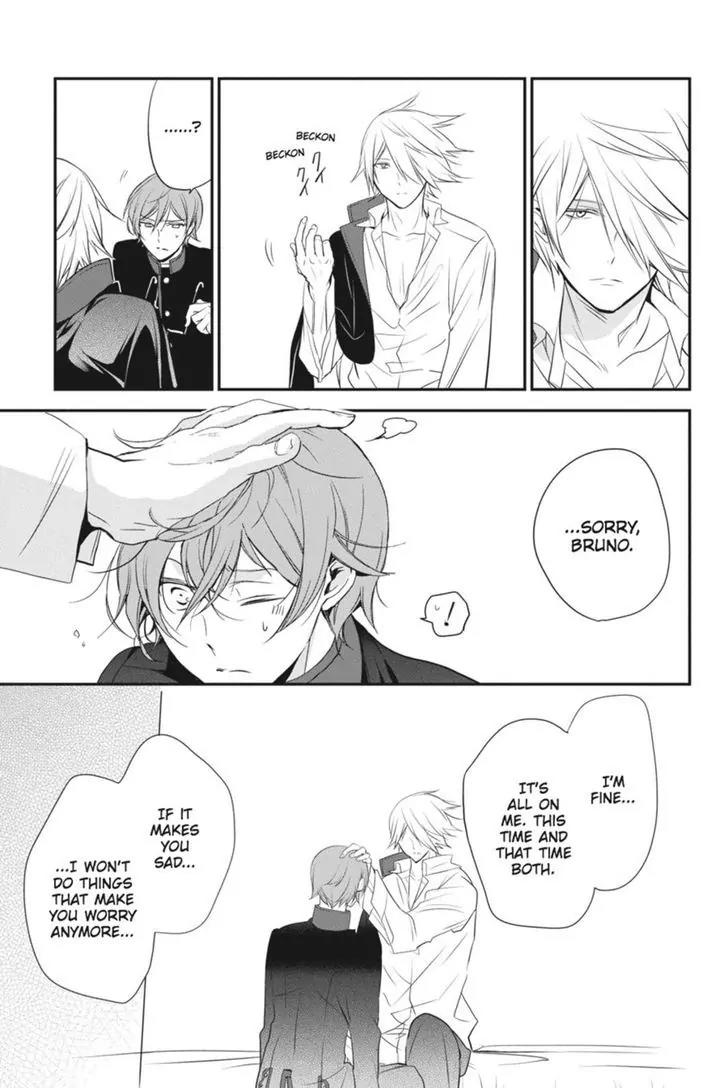 Oushitsu Kyoushi Haine Chapter 26 page 20 - Chapter 26: Hidden Bonds