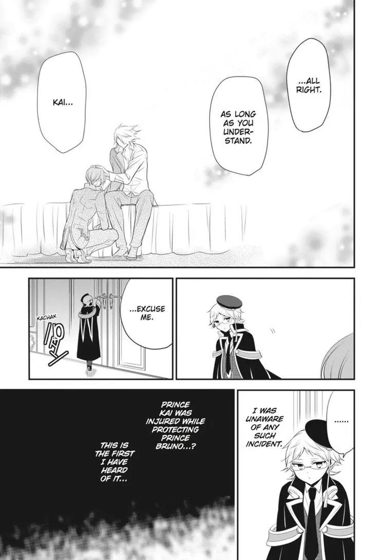 Oushitsu Kyoushi Haine Chapter 26 page 22 - Chapter 26: Hidden Bonds