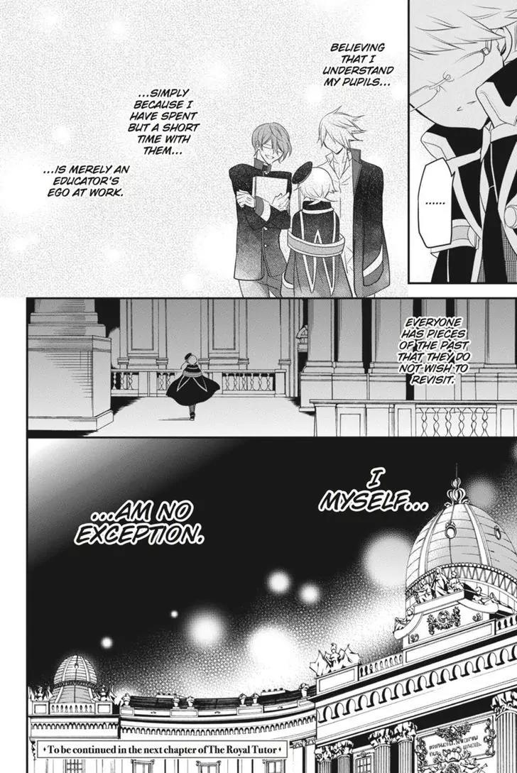 Oushitsu Kyoushi Haine Chapter 26 page 23 - Chapter 26: Hidden Bonds