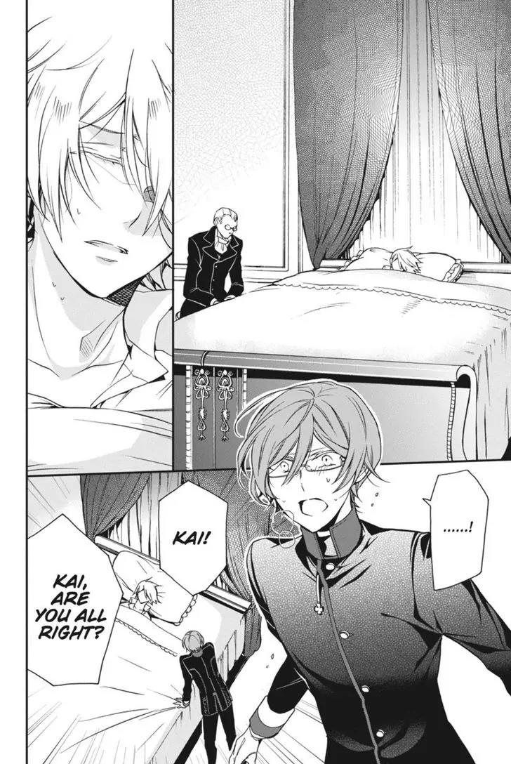 Oushitsu Kyoushi Haine Chapter 26 page 7 - Chapter 26: Hidden Bonds