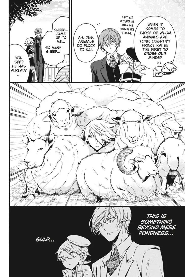 Oushitsu Kyoushi Haine Chapter 27 page 21 - Chapter 27: Adele's Friend