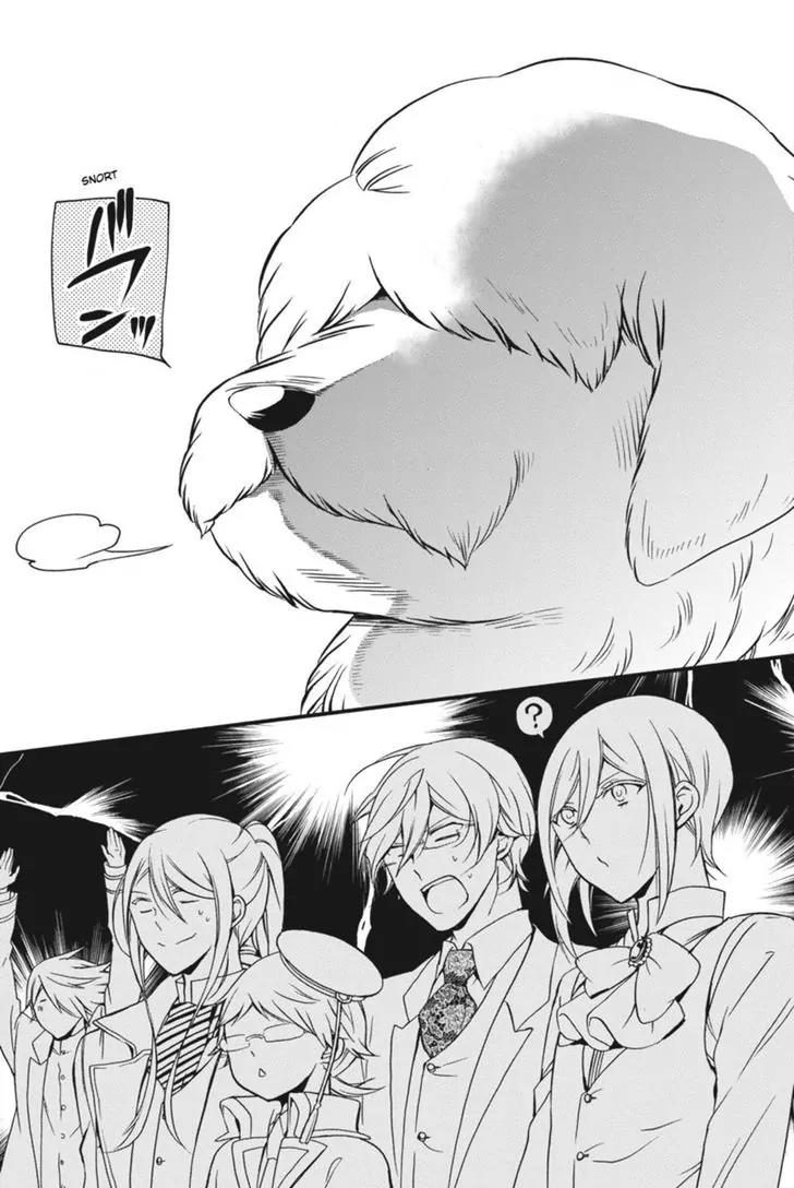 Oushitsu Kyoushi Haine Chapter 27 page 42 - Chapter 27: Adele's Friend