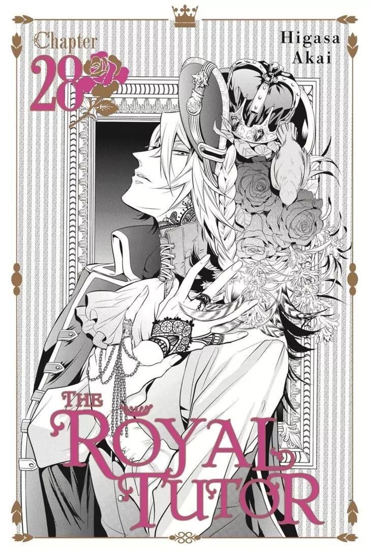Oushitsu Kyoushi Haine Chapter 28 page 1 - Chapter 28: The Price of the Pas