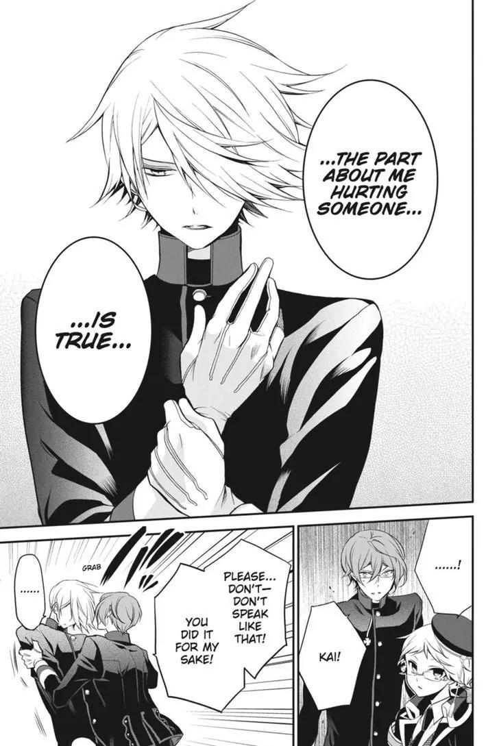 Oushitsu Kyoushi Haine Chapter 28 page 10 - Chapter 28: The Price of the Pas