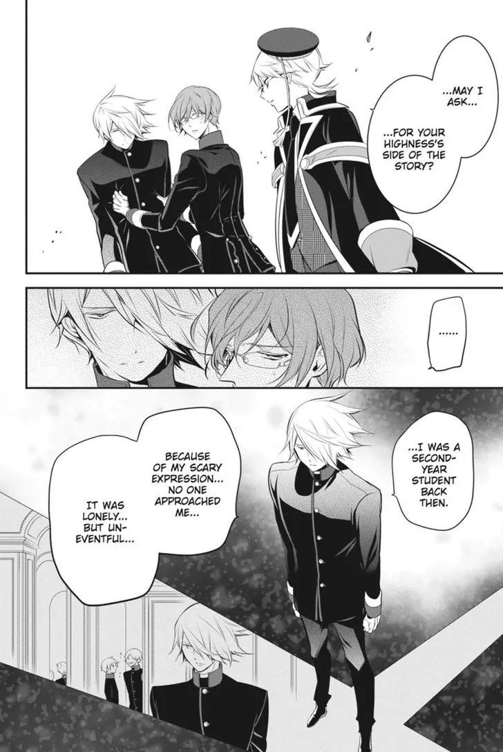 Oushitsu Kyoushi Haine Chapter 28 page 11 - Chapter 28: The Price of the Pas