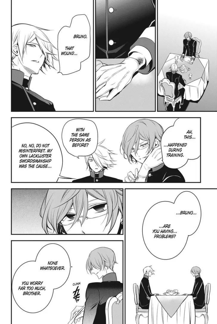 Oushitsu Kyoushi Haine Chapter 28 page 13 - Chapter 28: The Price of the Pas