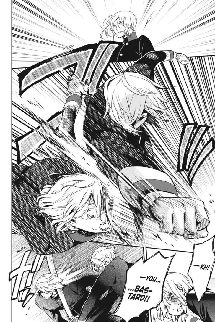 Oushitsu Kyoushi Haine Chapter 28 page 17 - Chapter 28: The Price of the Pas