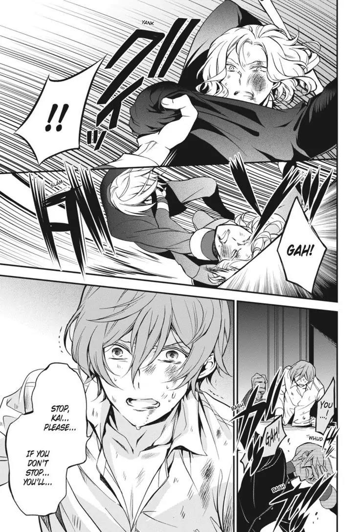 Oushitsu Kyoushi Haine Chapter 28 page 18 - Chapter 28: The Price of the Pas
