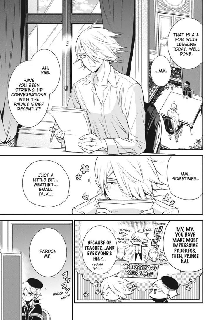 Oushitsu Kyoushi Haine Chapter 28 page 2 - Chapter 28: The Price of the Pas