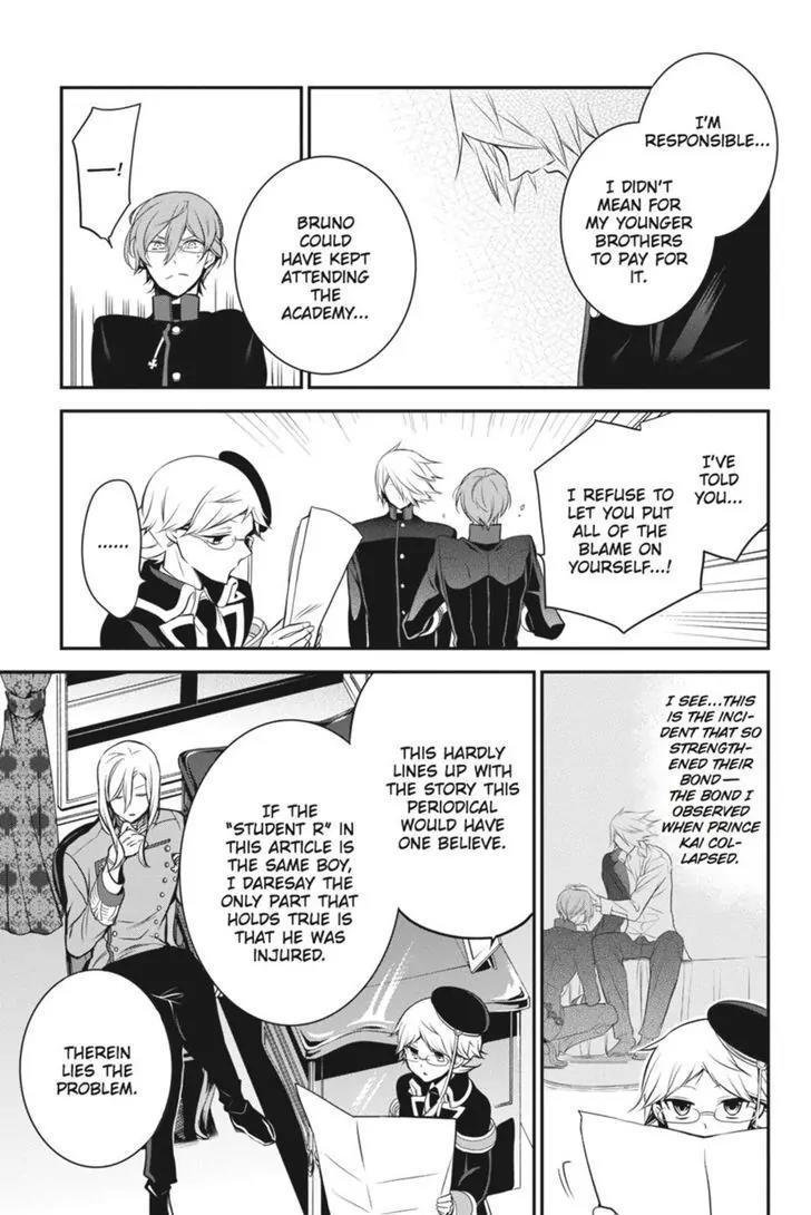 Oushitsu Kyoushi Haine Chapter 28 page 20 - Chapter 28: The Price of the Pas
