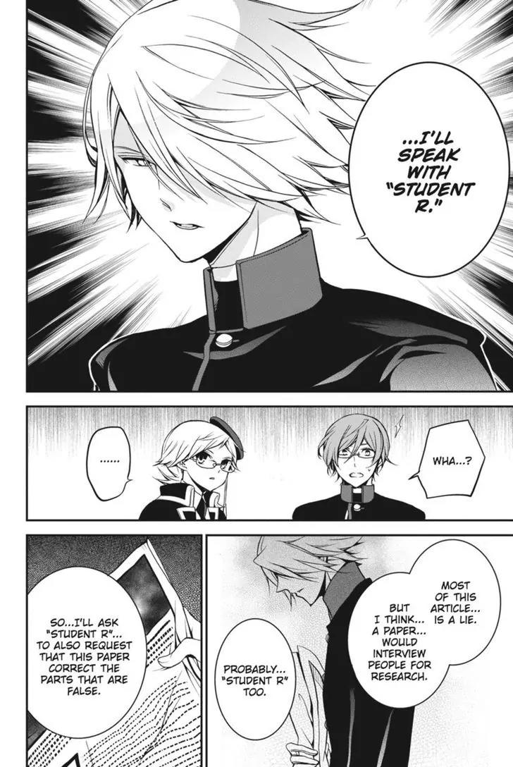 Oushitsu Kyoushi Haine Chapter 28 page 23 - Chapter 28: The Price of the Pas