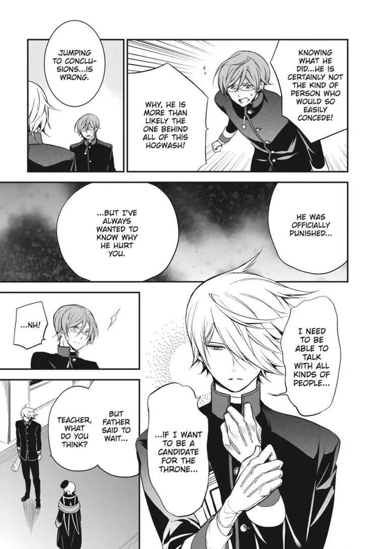 Oushitsu Kyoushi Haine Chapter 28 page 24 - Chapter 28: The Price of the Pas