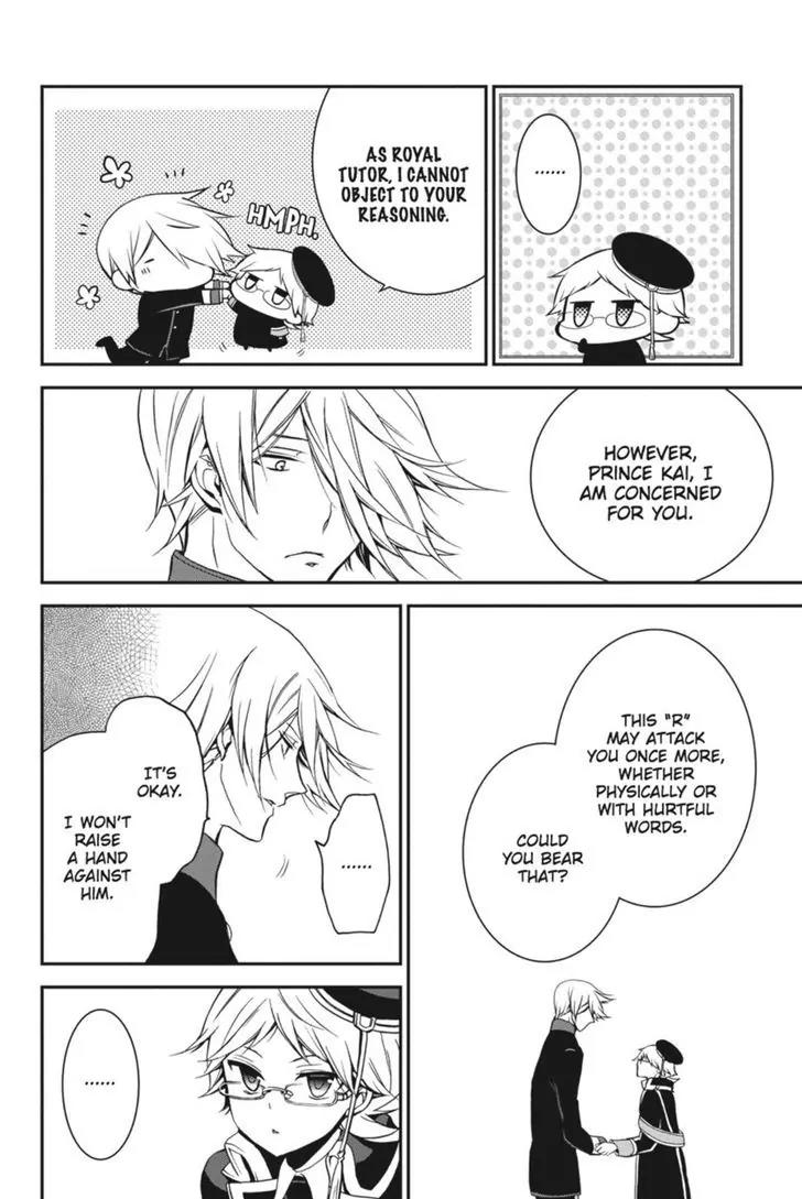 Oushitsu Kyoushi Haine Chapter 28 page 25 - Chapter 28: The Price of the Pas