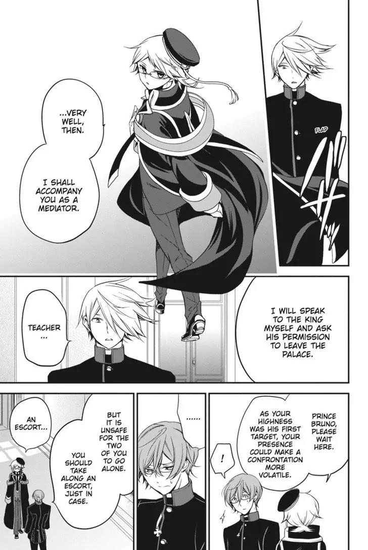 Oushitsu Kyoushi Haine Chapter 28 page 26 - Chapter 28: The Price of the Pas