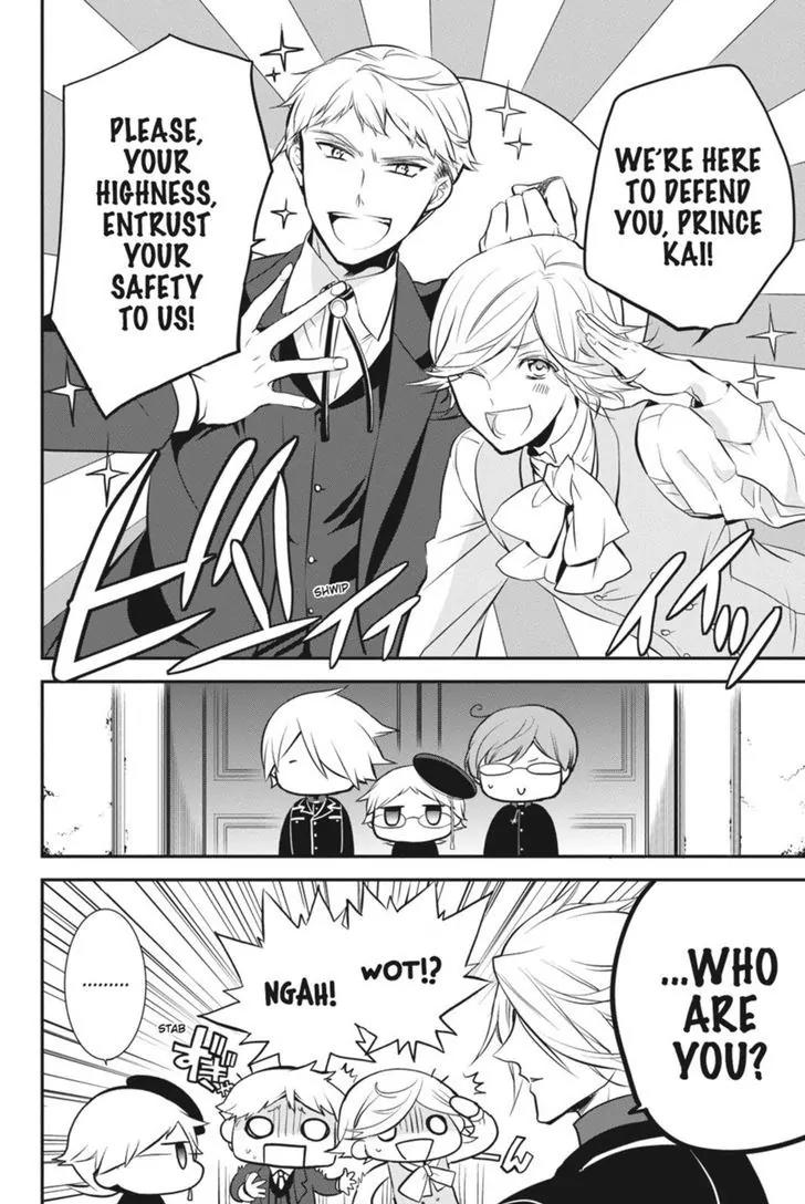 Oushitsu Kyoushi Haine Chapter 28 page 27 - Chapter 28: The Price of the Pas