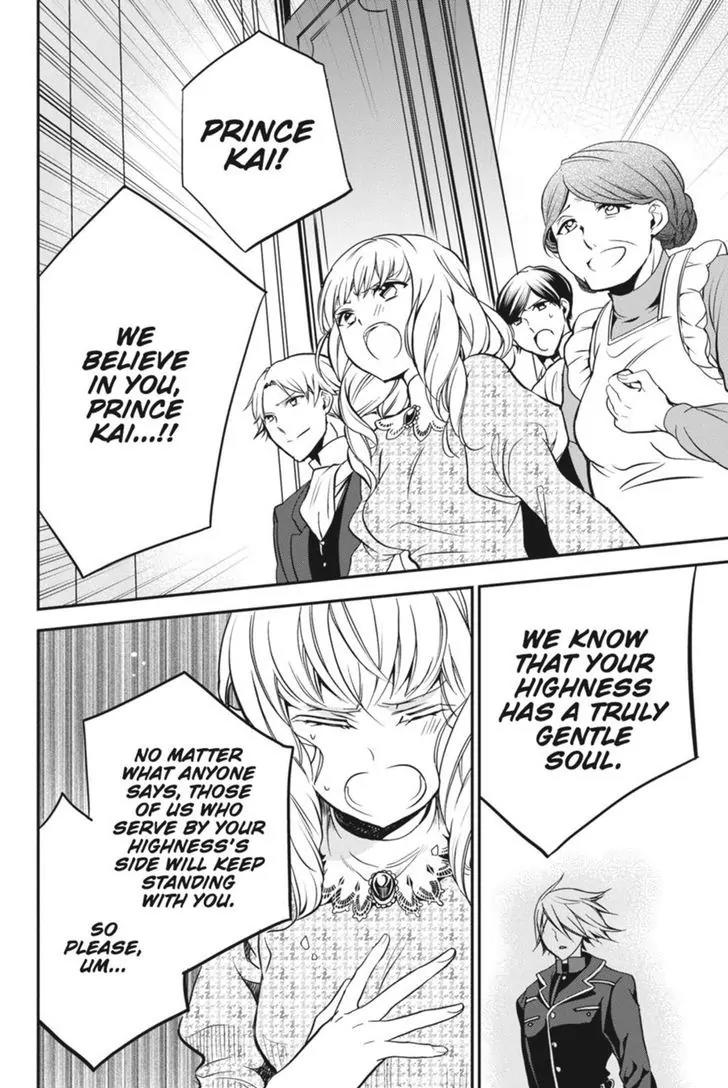 Oushitsu Kyoushi Haine Chapter 28 page 31 - Chapter 28: The Price of the Pas