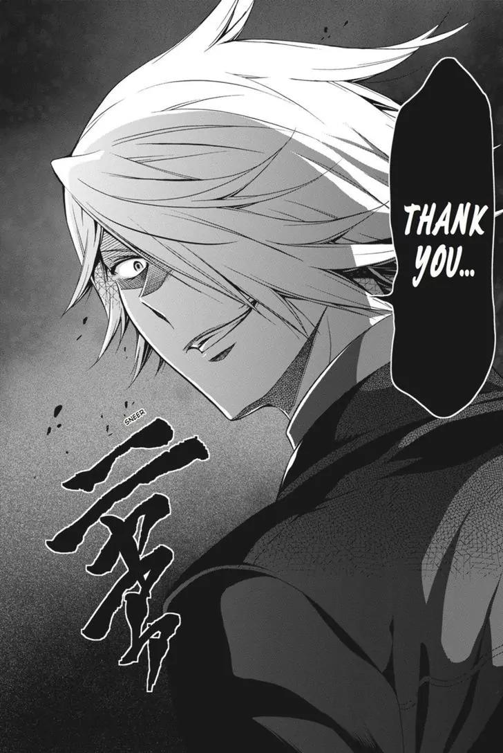 Oushitsu Kyoushi Haine Chapter 28 page 33 - Chapter 28: The Price of the Pas