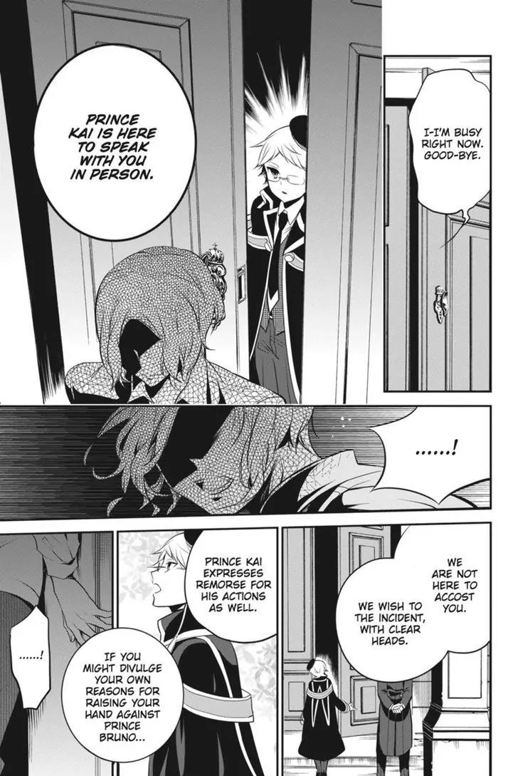 Oushitsu Kyoushi Haine Chapter 28 page 38 - Chapter 28: The Price of the Pas