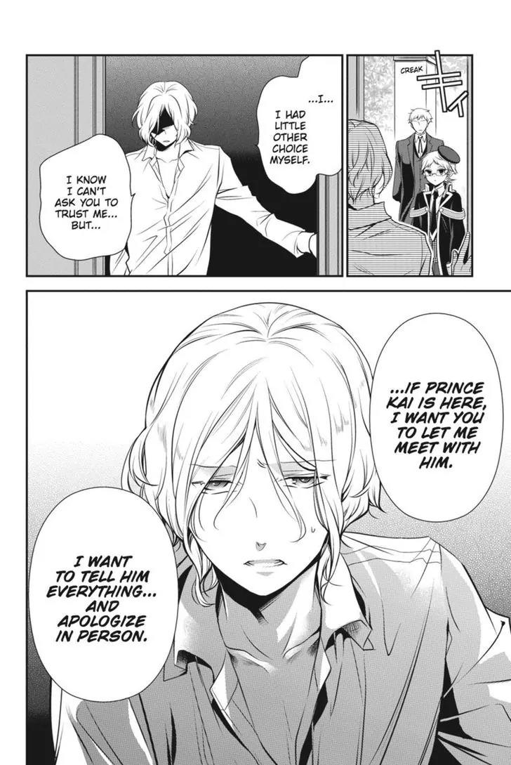 Oushitsu Kyoushi Haine Chapter 28 page 39 - Chapter 28: The Price of the Pas