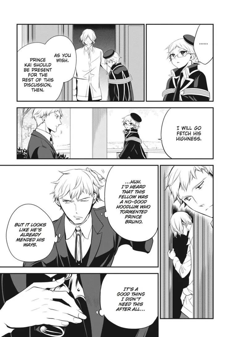 Oushitsu Kyoushi Haine Chapter 28 page 40 - Chapter 28: The Price of the Pas