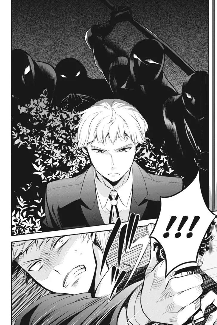 Oushitsu Kyoushi Haine Chapter 28 page 41 - Chapter 28: The Price of the Pas