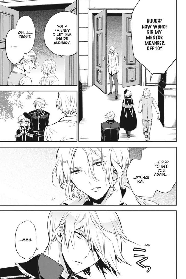 Oushitsu Kyoushi Haine Chapter 28 page 42 - Chapter 28: The Price of the Pas