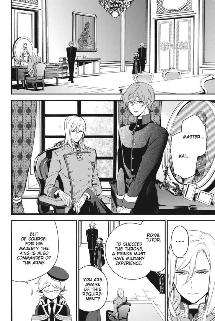 Oushitsu Kyoushi Haine Chapter 28 page 5 - Chapter 28: The Price of the Pas