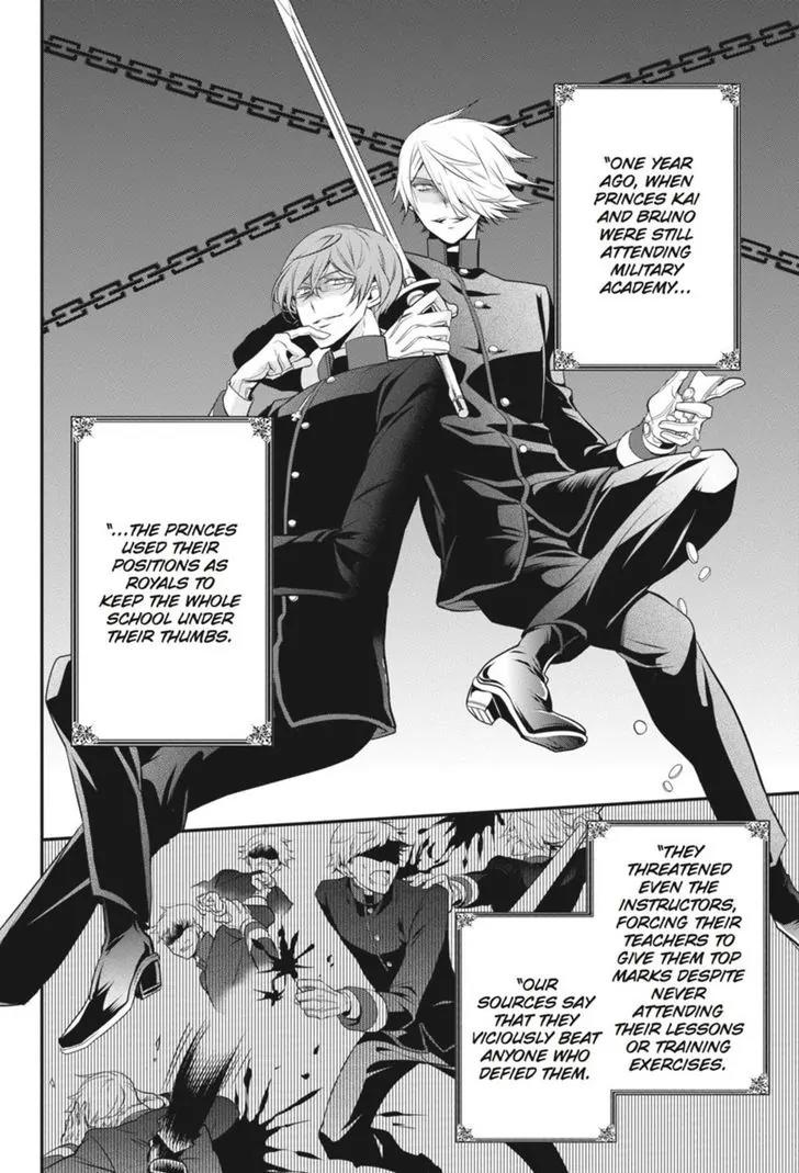 Oushitsu Kyoushi Haine Chapter 28 page 7 - Chapter 28: The Price of the Pas