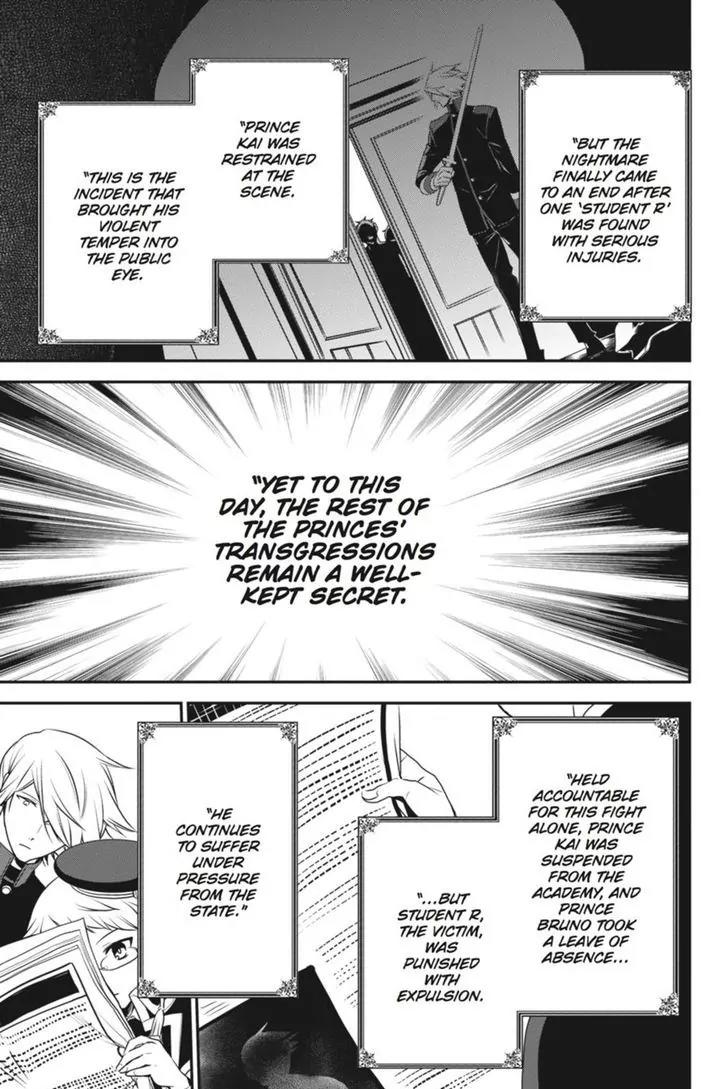 Oushitsu Kyoushi Haine Chapter 28 page 8 - Chapter 28: The Price of the Pas