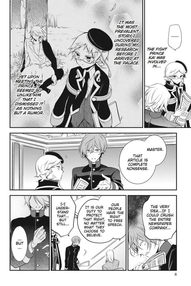 Oushitsu Kyoushi Haine Chapter 28 page 9 - Chapter 28: The Price of the Pas