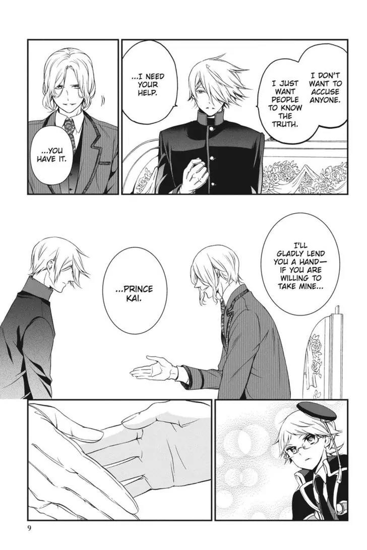 Oushitsu Kyoushi Haine Chapter 29 page 10 - Chapter 29: Future Salvation
