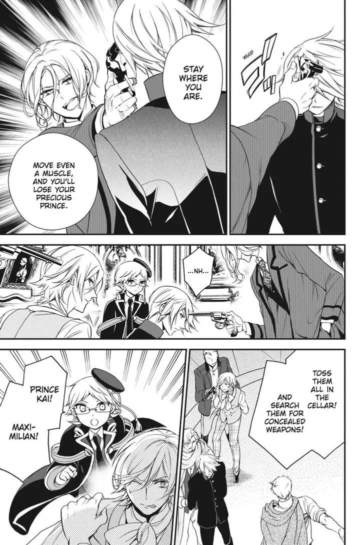 Oushitsu Kyoushi Haine Chapter 29 page 12 - Chapter 29: Future Salvation