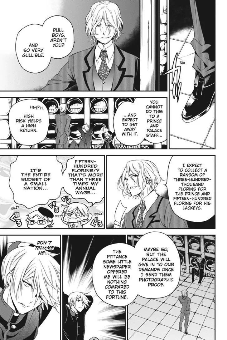 Oushitsu Kyoushi Haine Chapter 29 page 16 - Chapter 29: Future Salvation