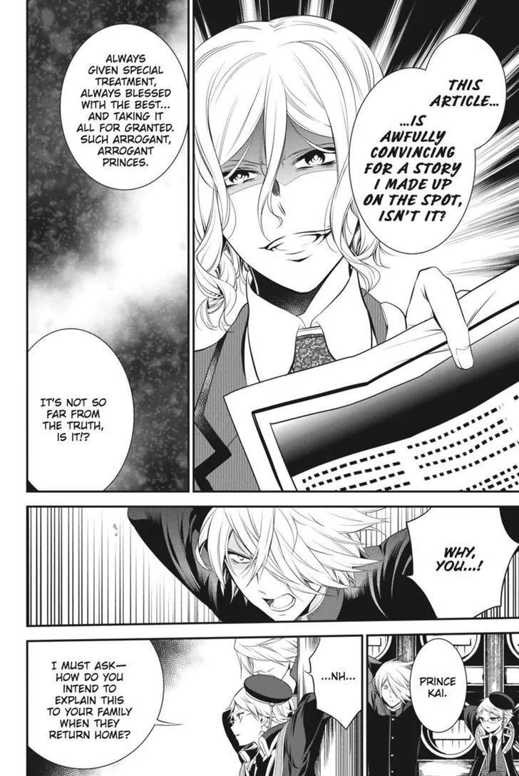 Oushitsu Kyoushi Haine Chapter 29 page 17 - Chapter 29: Future Salvation