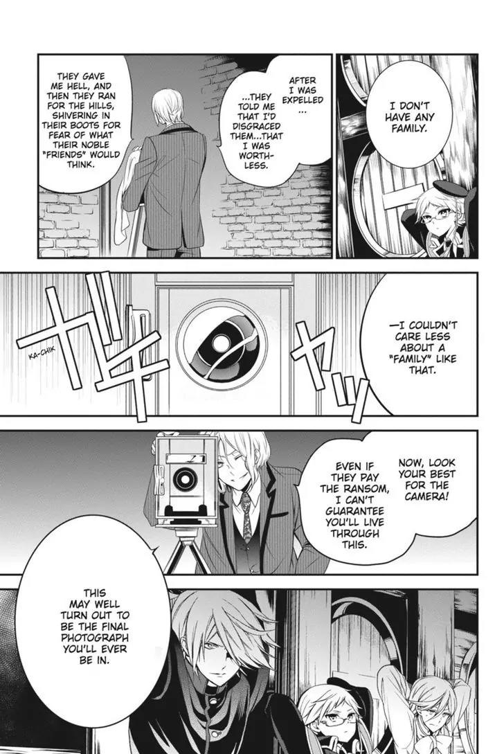 Oushitsu Kyoushi Haine Chapter 29 page 18 - Chapter 29: Future Salvation