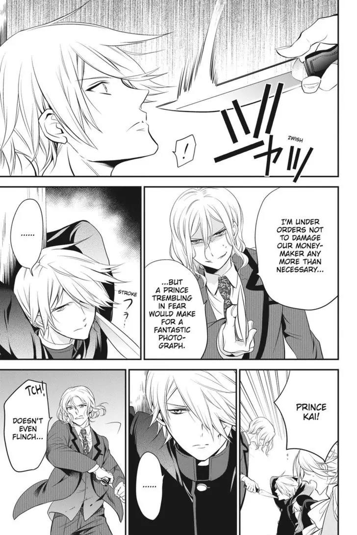 Oushitsu Kyoushi Haine Chapter 29 page 20 - Chapter 29: Future Salvation