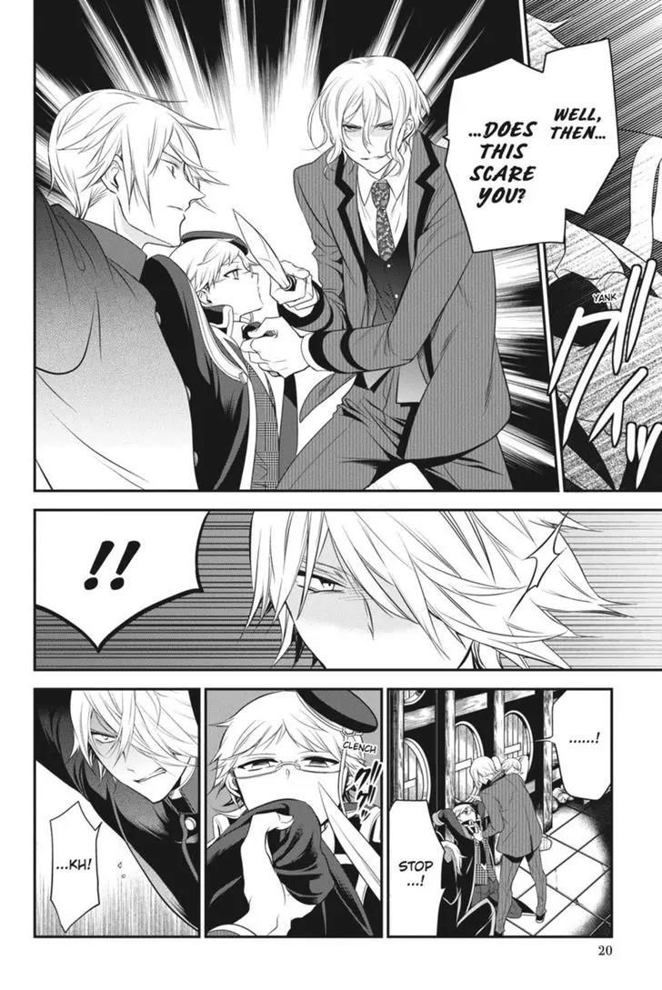 Oushitsu Kyoushi Haine Chapter 29 page 21 - Chapter 29: Future Salvation