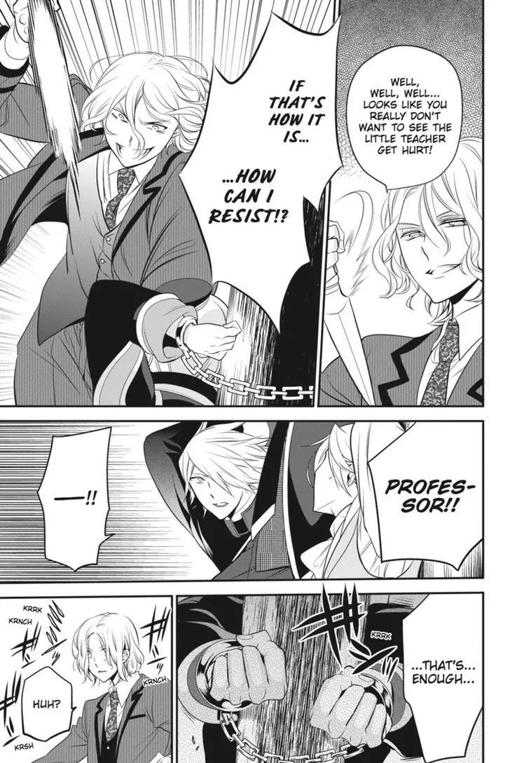 Oushitsu Kyoushi Haine Chapter 29 page 22 - Chapter 29: Future Salvation
