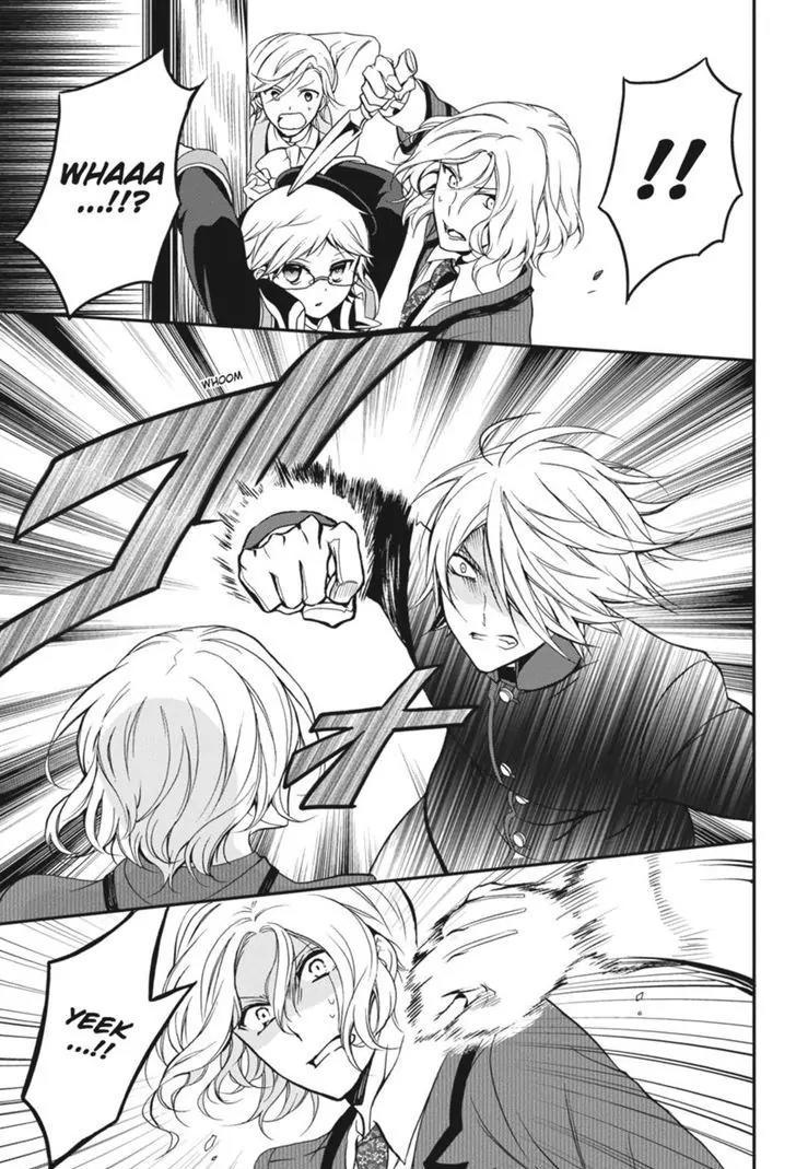 Oushitsu Kyoushi Haine Chapter 29 page 24 - Chapter 29: Future Salvation
